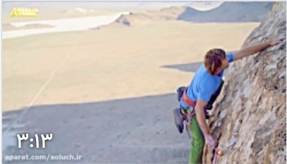 کلیپ هیجانی و شاد از صعودهای اسطوره ای کریس شارما