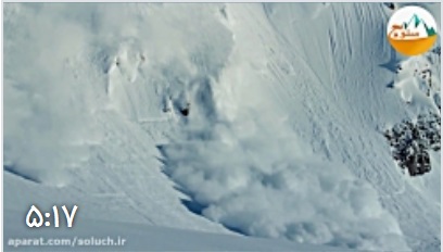ویدئو وحشتناک از سقوط اسکی باز در بهمن