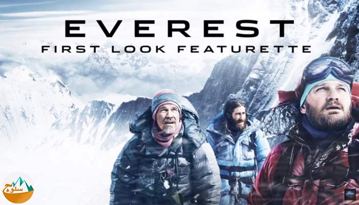 دانلود فیلم Everest 2015 با لینک مستقیم