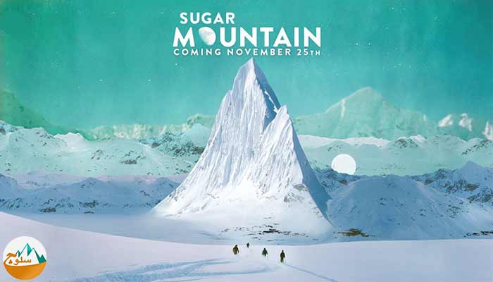 دانلود فیلم سینمایی Sugar Mountain 2016 با لینک مستقیم