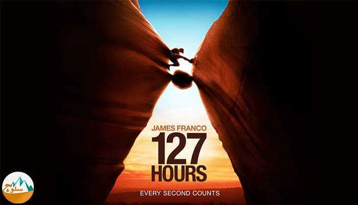 دانلود فیلم 127 ساعت با لینک مستقیم