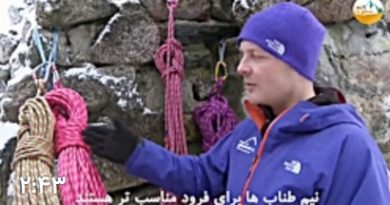 راهنمای خرید طناب کوهنوردی