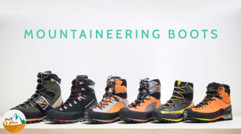 چند نکته مفید برای خرید کفش کوهپیمایی
