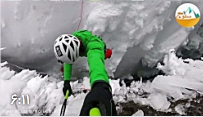 ویدئو خطرناک صعود از آبشار یخ زده