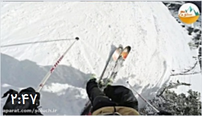 کلیپ هیجان انگیز از اسکی آلپاین