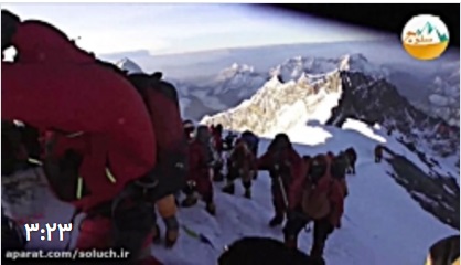 روایتی متفاوت از صعود به قله اورست