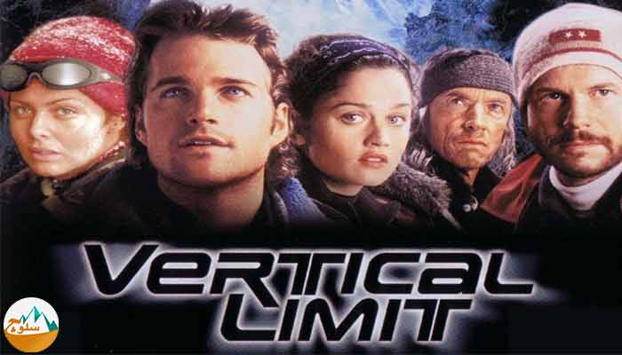 دانلود فیلم Vertical Limit 2000 با لینک مستقیم