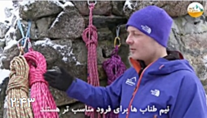 راهنمای خرید طناب کوهنوردی