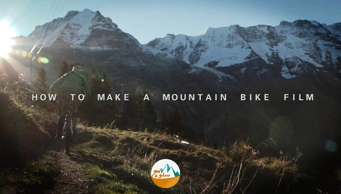 کلیپ حرفه ای دوچرخه سواری کوهستان بسازیم